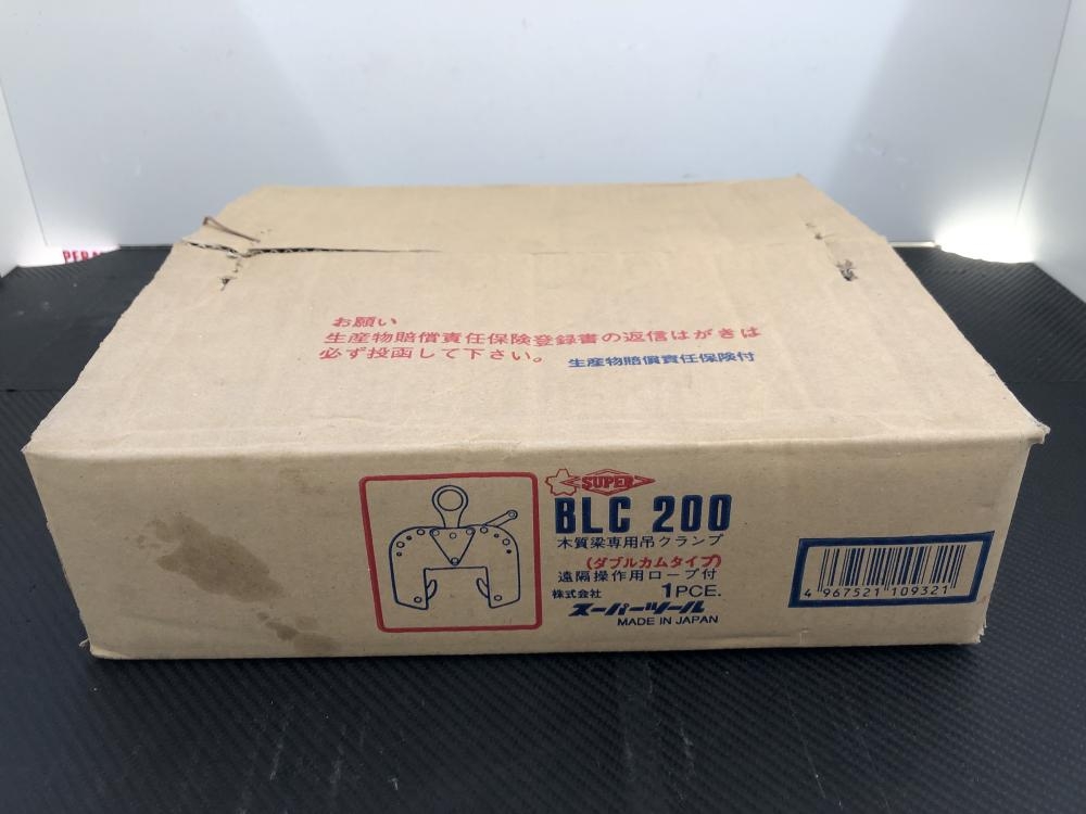 スーパーツール 木質専用吊クランプ BLC200の中古 未使用品 《埼玉