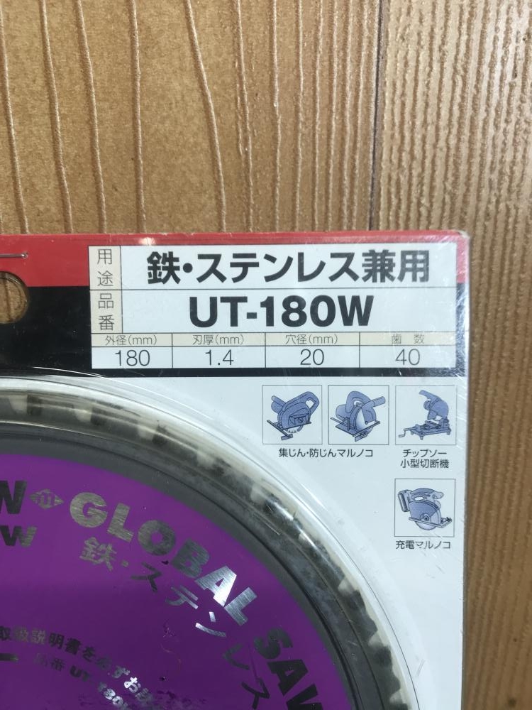 モトユキ グローバルソー UT-180Wの中古 未使用品 《埼玉・川越》中古