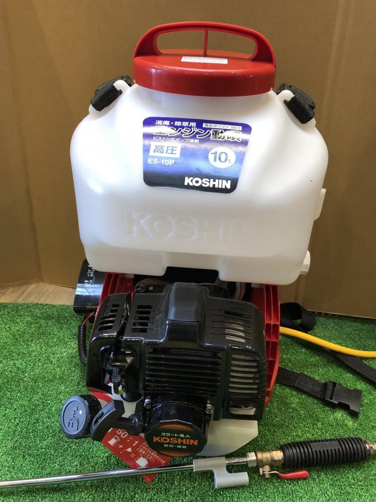 KOSHINエンジン噴霧器 工進 エンジン 噴霧器 動噴 ES-20C 背負い式 20Lタンク 噴霧