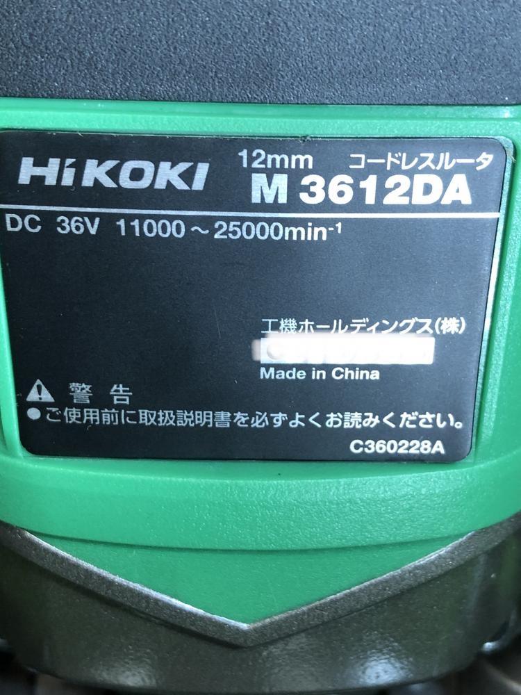 HiKOKI ハイコーキ コードレスルータ M3612DA(NN)の中古 未使用品