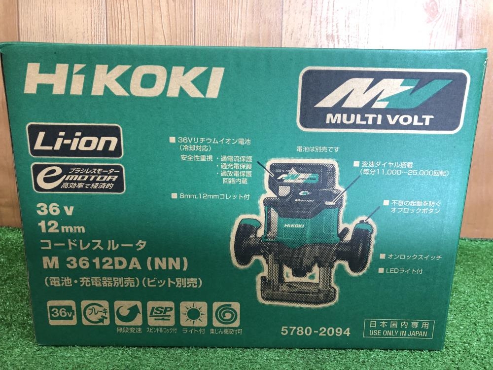HiKOKI ハイコーキ コードレスルータ M3612DA(NN)の中古 未使用品