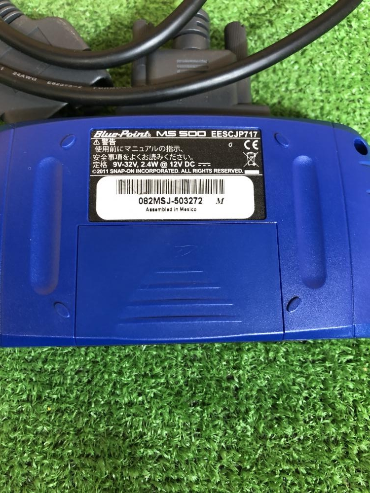 Blue-Point ブルーポイント スキャンツール 故障診断機 MS500の Blue-Point ブルーポイント スキャンツール 故障診断機 MS500の
