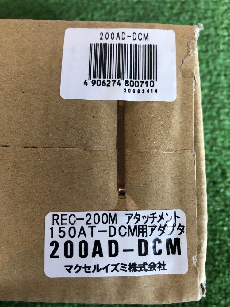 泉 IZUMI レースウェイカッタ用アタッチメント 200AD-DCMの中古 未使用品 《埼玉・川越》中古工具販売の専門店│ ツールオフ川越店  ｜中古工具販売のツールオフ