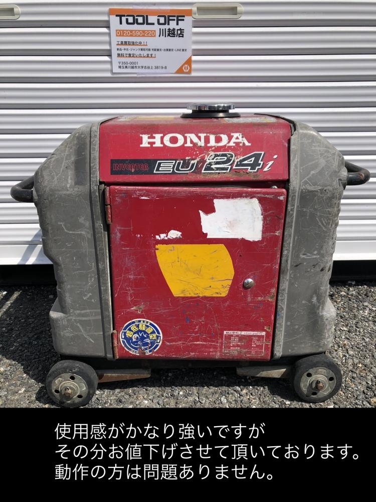 ホンダ HONDA インバータ発電機 EU24iの中古 中古C傷汚れあり 《埼玉・川越》中古工具販売の専門店│ ツールオフ川越店  ｜中古工具販売のツールオフ