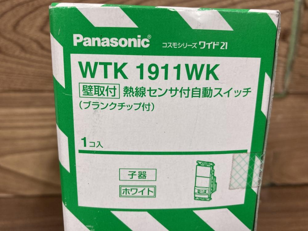 Panasonic WTK 1411WK 3個WTK 1911WK 1個セット かってにスイッチ