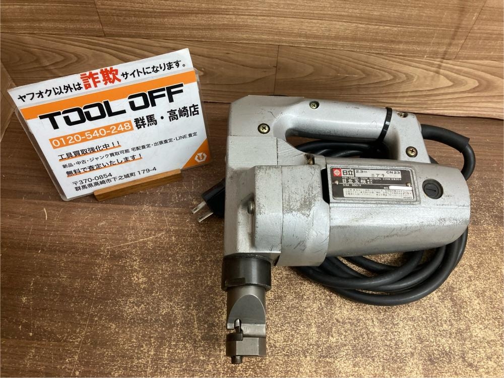 日立 2.3ｍｍニブラ CN23の中古 中古C傷汚れあり 《群馬・高崎》中古工具販売の専門店│ ツールオフ高崎店 ｜中古工具販売のツールオフ