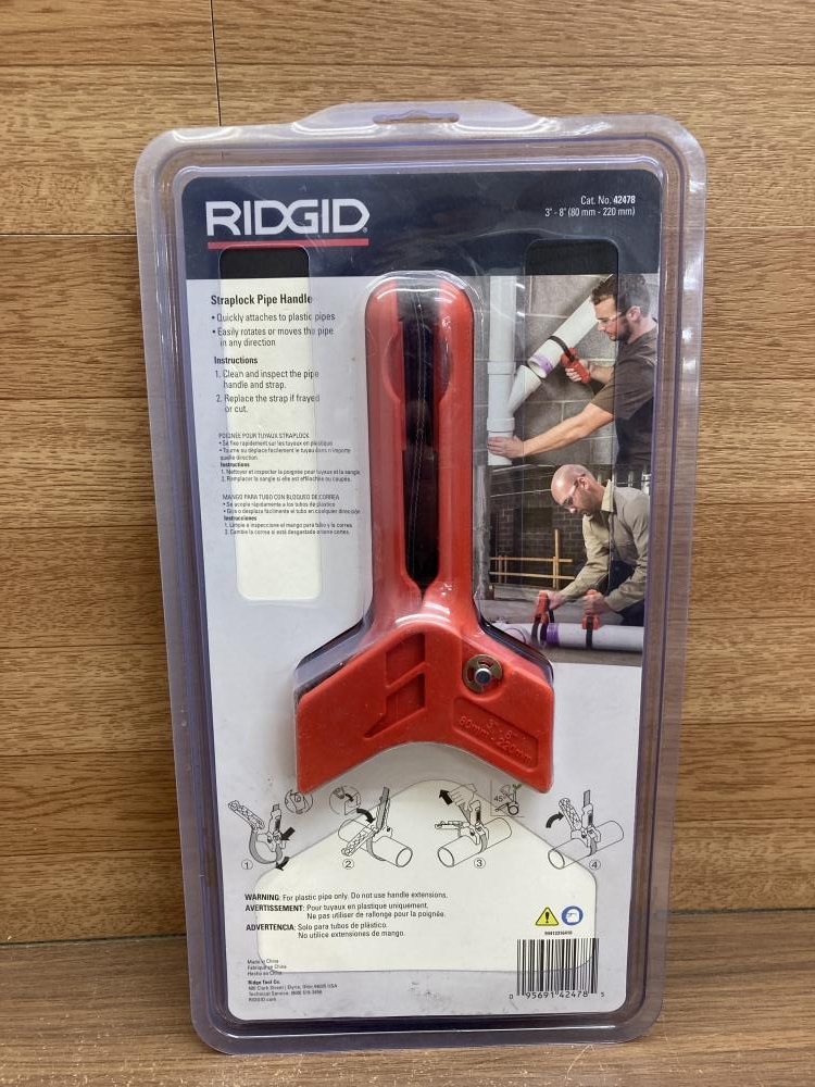 リジッド RIDGID パイプハンドル No.42478の中古 未使用品 《群馬