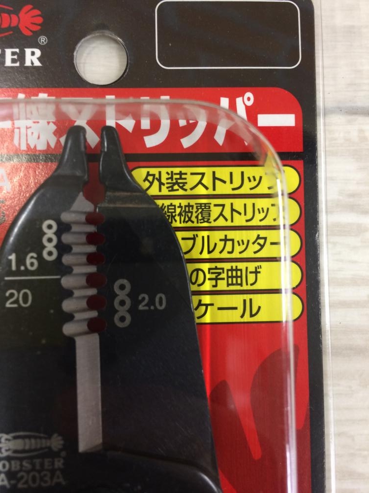 LOBSTER VVF線ストリッパー VA203Aの中古 未使用品 《東京・八王子