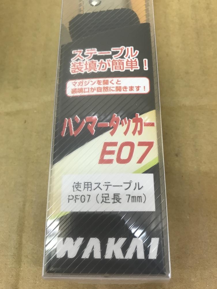 WAKAI ハンマータッカー 10個入 E07の中古 未使用品 ツールオフ 西東京 