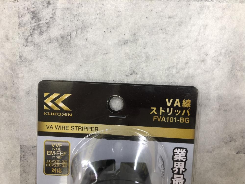 フジ矢 VA線ストリッパ FVA101-BGの中古 未使用品 商品詳細