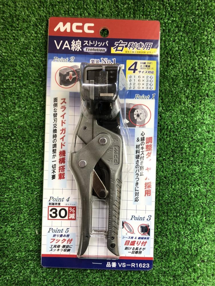 MCC VA線ストリッパ VS-R1623の中古 未使用品 ツールオフ 西東京店