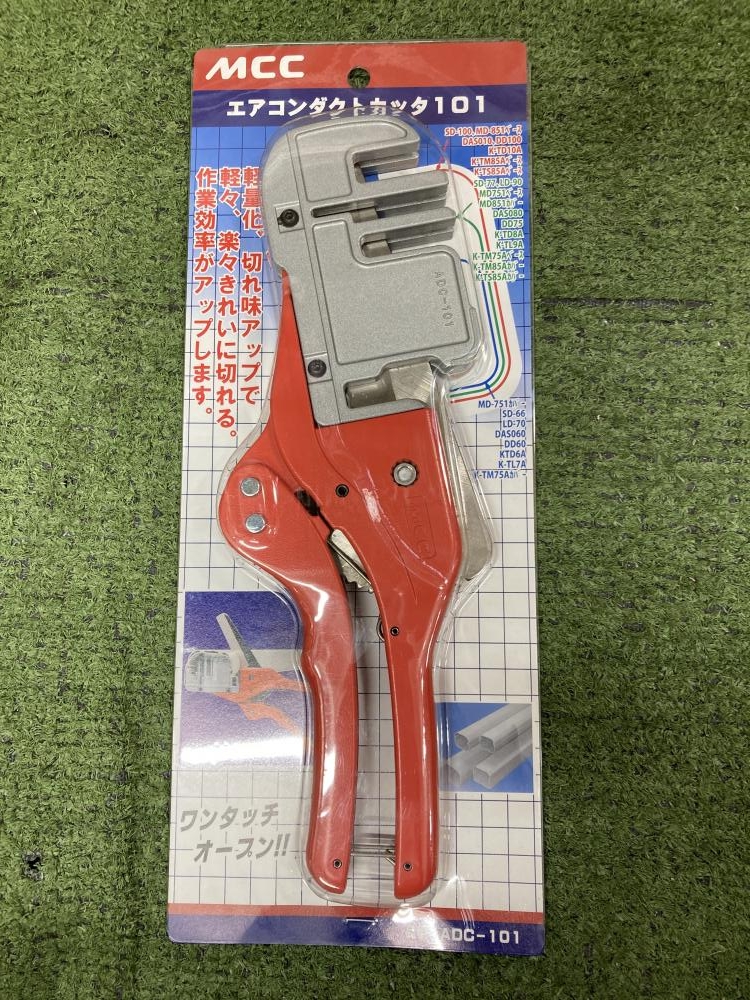 MCC エアコンダクトカッタ ADC-101の中古 未使用品 《埼玉・草加