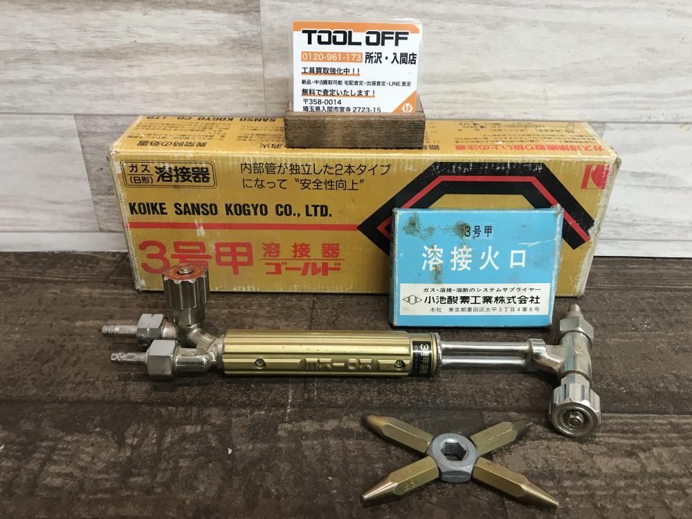 小池酸素 ガス溶接機 3号甲 B形の中古 中古B使用感あり 《埼玉・入間》中古工具販売の専門店│ ツールオフ所沢入間店 ｜中古工具販売のツールオフ