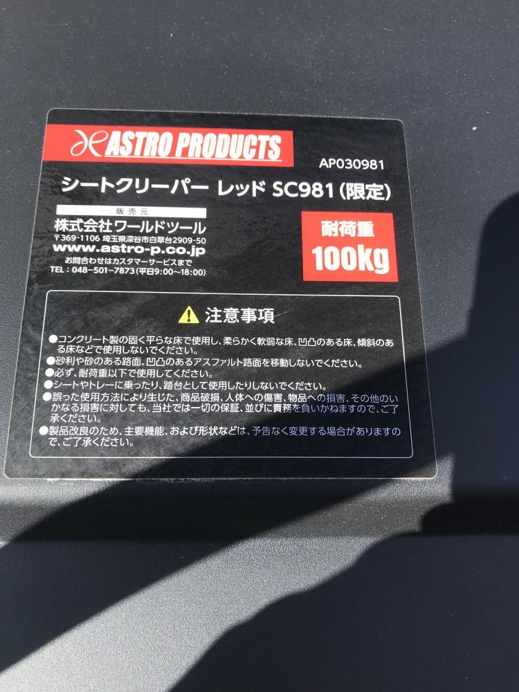 ASTRO シーグリなどまとめ売り ASTRO シーグリなどまとめ売り ASTRO Blu-ray STARGAZER FC限定