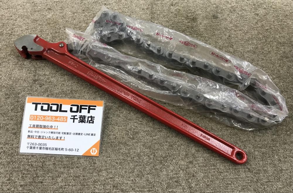 SUPER スーパートング ST-2の中古 未使用品 《千葉》中古工具販売の