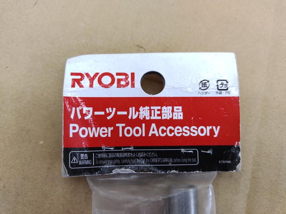 010■おすすめ商品■リョービ RYOBI パワーツール純正部品 E29035