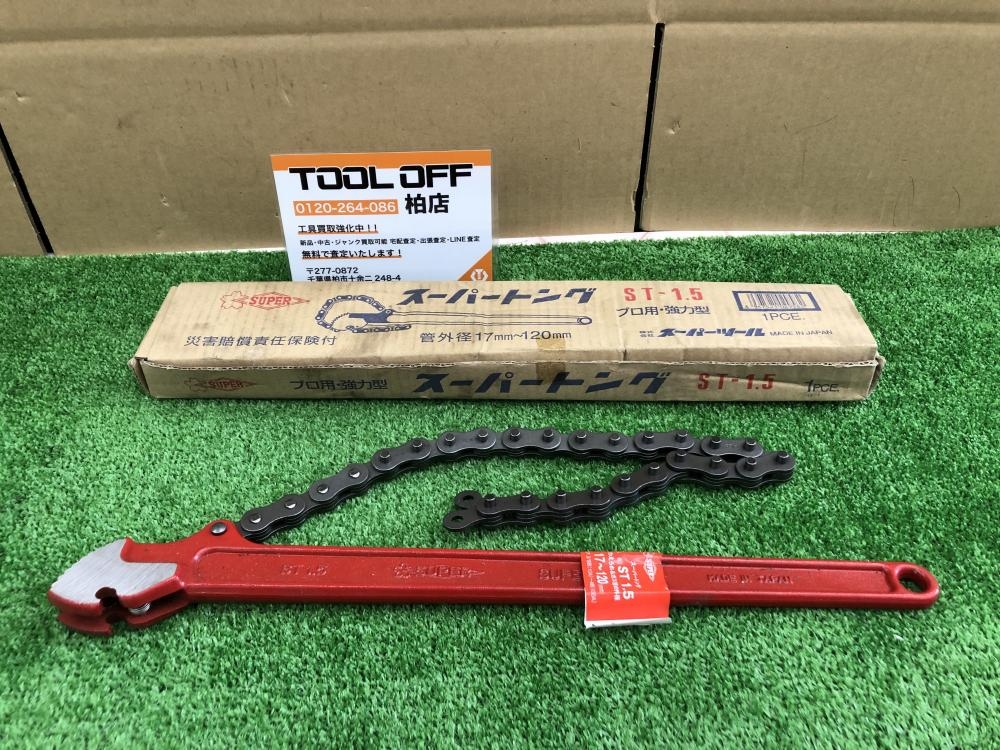 スーパーツール スーパートング ST-1.5の中古 中古B使用感あり 《千葉