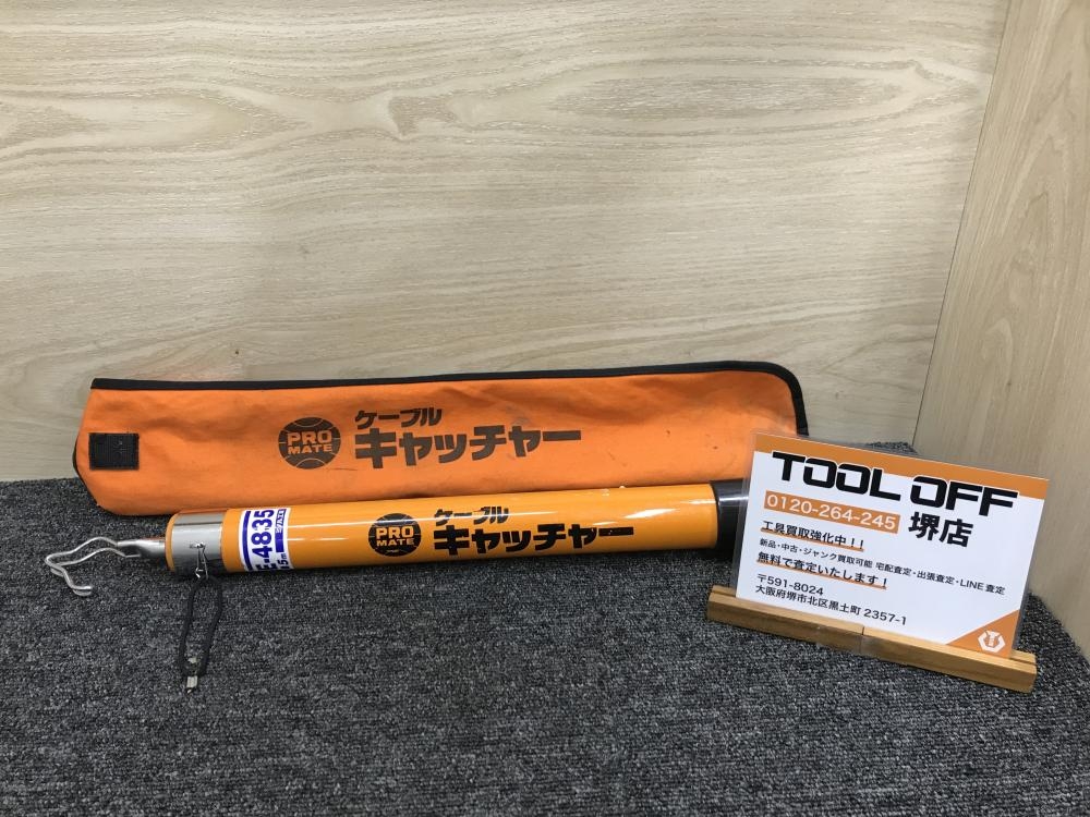 ミノル工業 マーベル PROMATE ケーブルキャッチャー E-4835の中古 中古C傷汚れあり 《大阪・堺》中古工具販売の専門店│ ツールオフ堺店  ｜中古工具販売のツールオフ