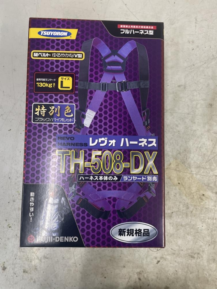 藤井電工 ツヨロン tsuyoron レヴォハーネス th508-ot-bkv-L-dx 藤井電工 ツヨロン tsuyoron レヴォハーネス th508-ot-bkv-L-dx