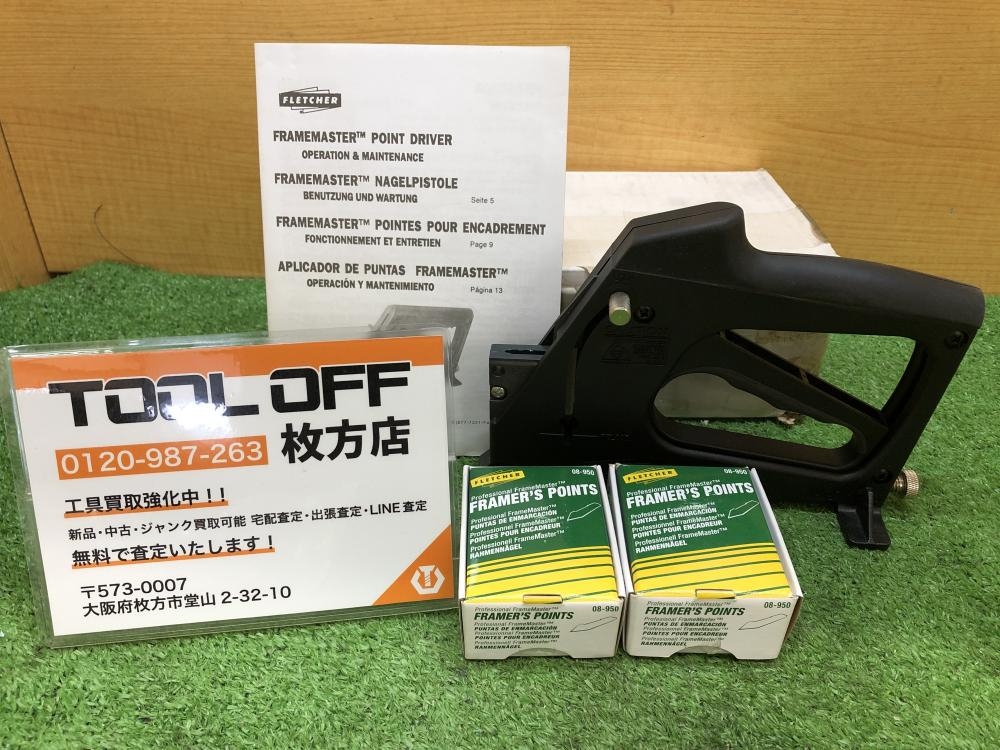 フレッチャー フレームマスター 【公式通販】