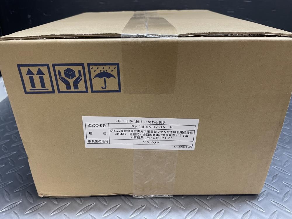 シゲマツ 重松 防じん機能付き有毒ガス用電動ファン付き呼吸用保護具