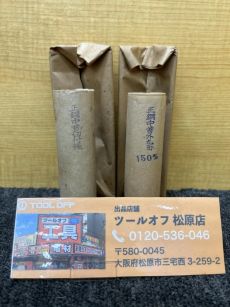 の中古 販売・通販のツールオフカテゴリー- 中古 ツールオフ