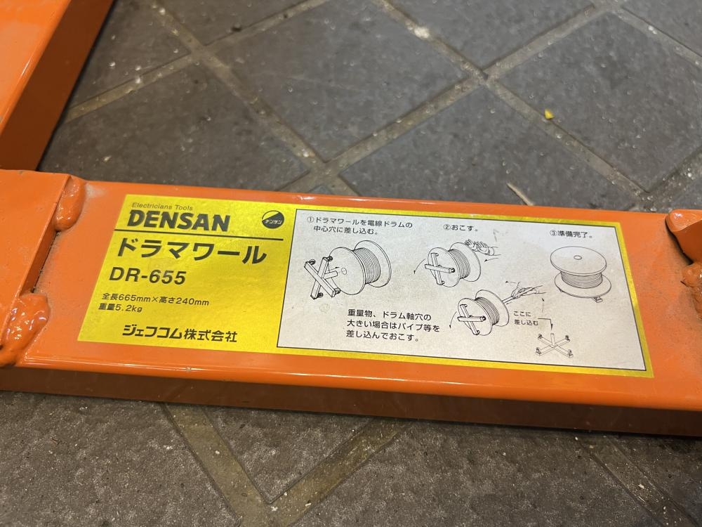 DENSAN デンサン ドラマワール DR-655・DRT-800の中古 中古C傷汚れあり 