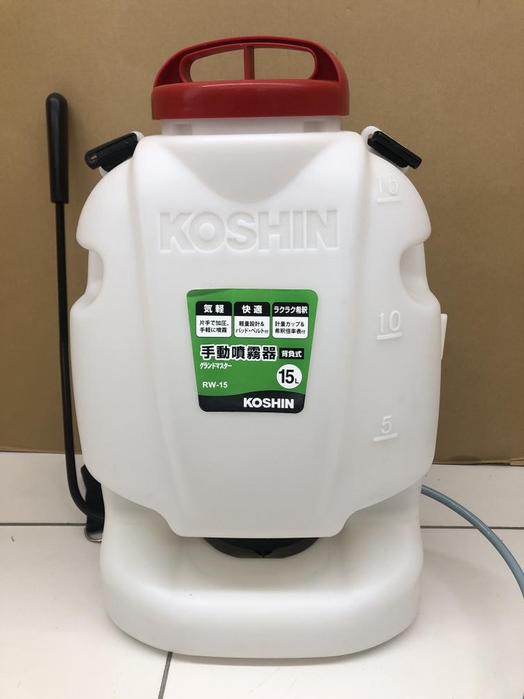 工進 背負い式手動噴霧器 RW-15の中古 中古B使用感あり 《埼玉・鴻巣