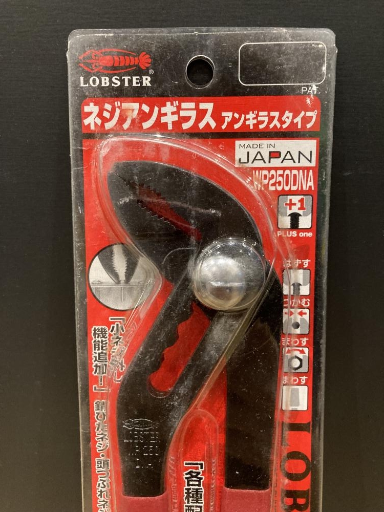 LOBSTER ネジアンギラス アンギラスタイプ WP250DNAの中古 未使用品 《埼玉・上尾》中古工具販売の専門店│ ツールオフ上尾店  ｜中古工具販売のツールオフ