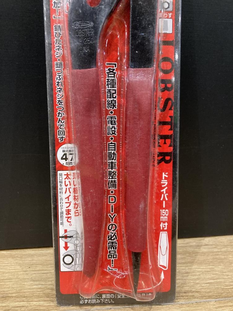 LOBSTER ネジアンギラス アンギラスタイプ WP250DNAの中古 未