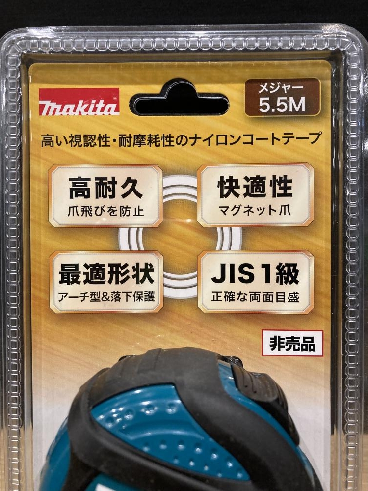 Makita - ジュン　マキタ　中古 楽天市場】◇◇【中古】MAKITA マキタ スプリットモーター
