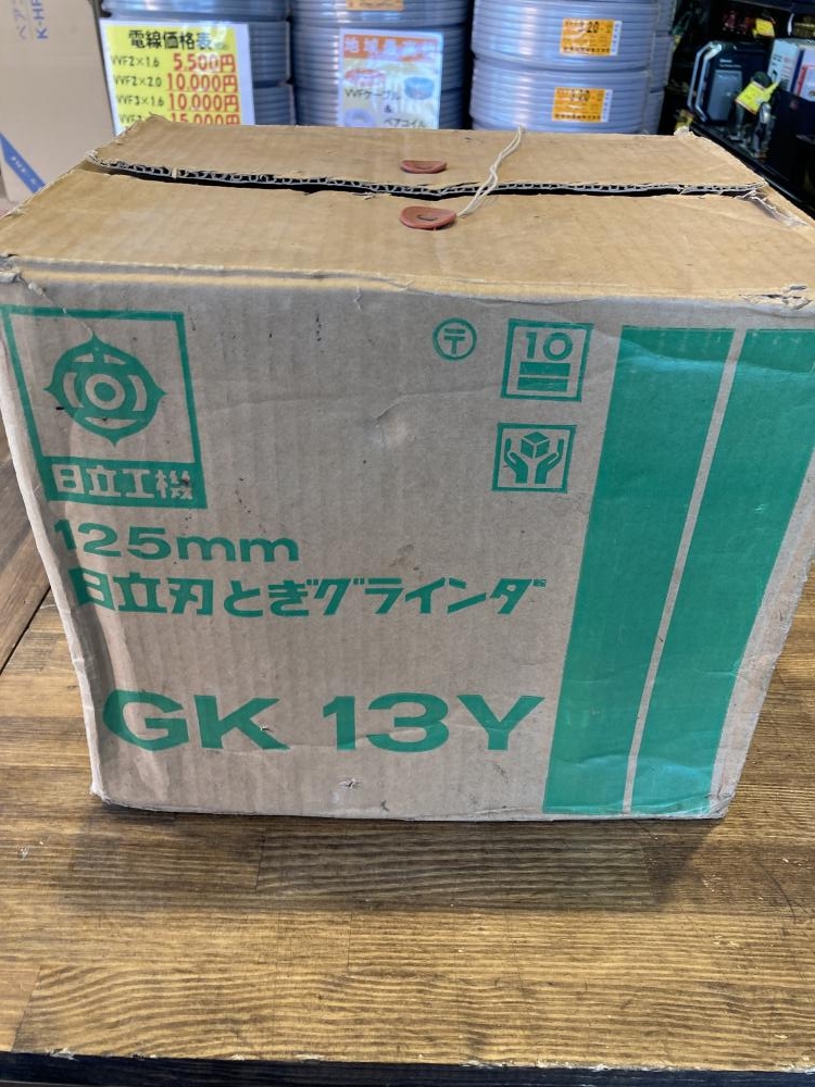 【SFU】日立工機 GK13Y 刃とぎグラインダ【中古動作品】 日立 - 日立工機 刃とぎ グラインダ GK13Y2の通販 by 断捨離｜ヒタチ