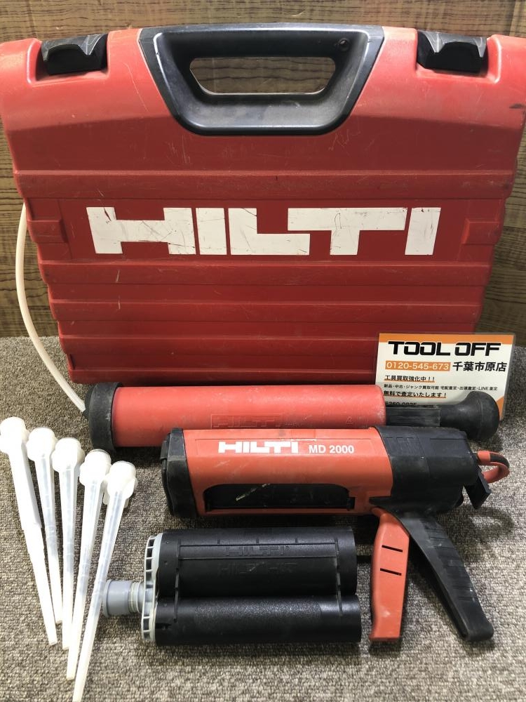 HILTI アンカーディスペンサー コーキングガン MD2000の中古 中古C傷汚れあり 《千葉・市原》中古工具販売の専門店│ ツールオフ千葉市原店  ｜中古工具販売のツールオフ