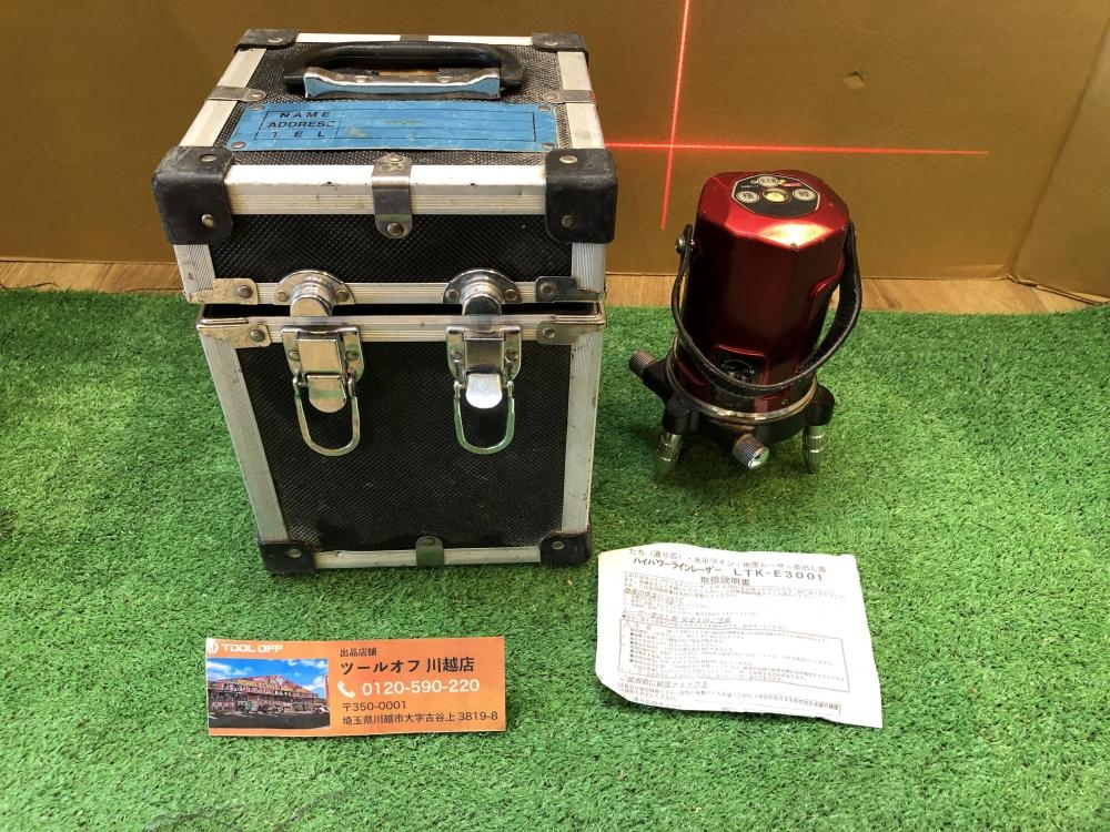 テクノ販売】ハイパワーラインレーザー/レーザー墨出し器 LTK-E3001