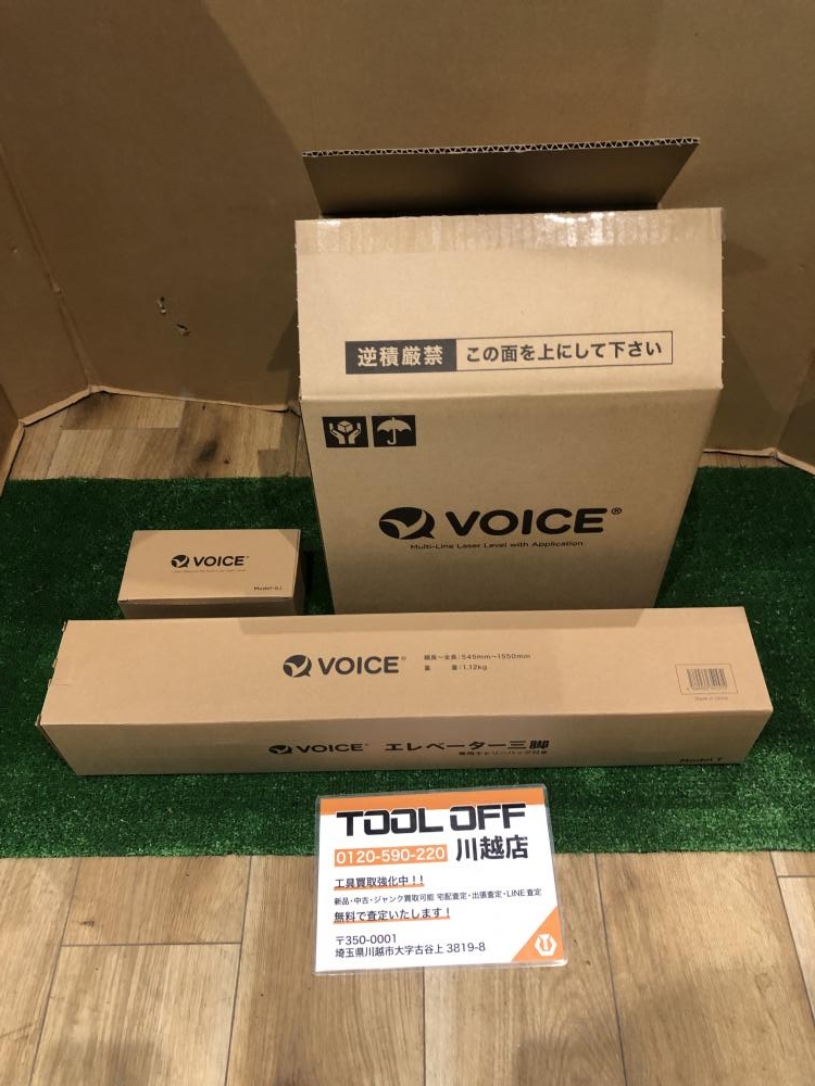 VOICE ボイス レーザー墨出器 G5の中古 未使用品 《埼玉・川越》中古