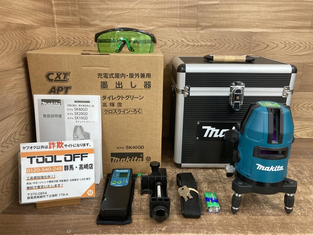 makita マキタ 充電式屋内・屋外兼用墨出し器 SK40GDの中古 未使用品