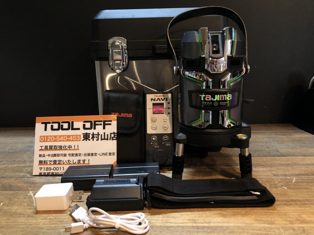 タジマ tajima レーザー墨出し器 ZEROG2LSN-KJCの中古 中古A(美品