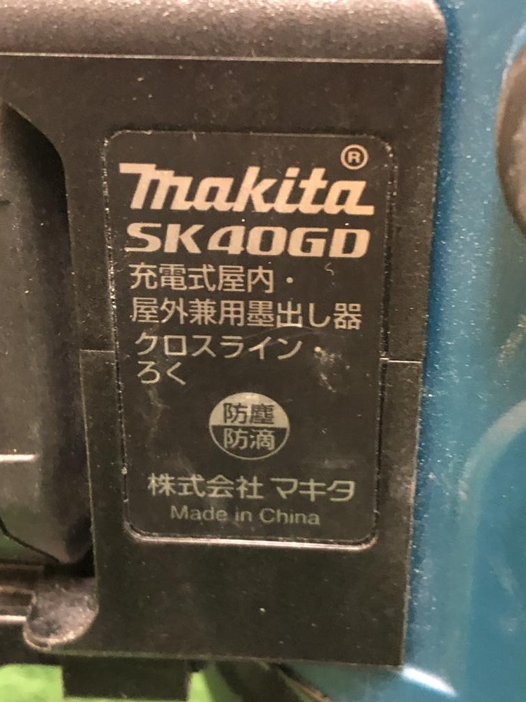 マキタ 充電式レーザー墨出し器 SK40GDの中古 中古B使用感あり 《神奈川・川崎》中古工具販売の専門店│ ツールオフ神奈川・川崎店  ｜中古工具販売のツールオフ