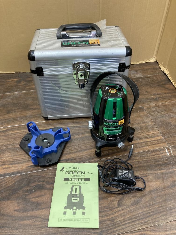 シンワ レーザー墨出し器 レーザーロボグリーン 78274の中古 ジャンク