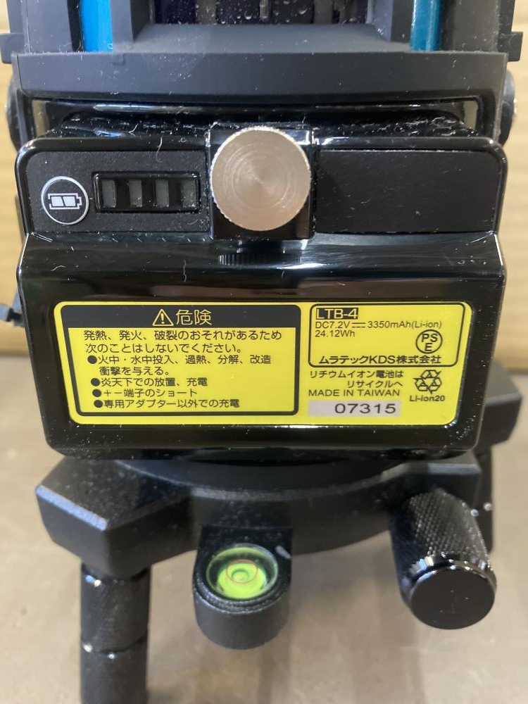 KDS 電子整準リアルグリーンレーザー墨出し器 トラッキング KDS 電子整準リアルグリーンレーザー墨出し器 トラッキング