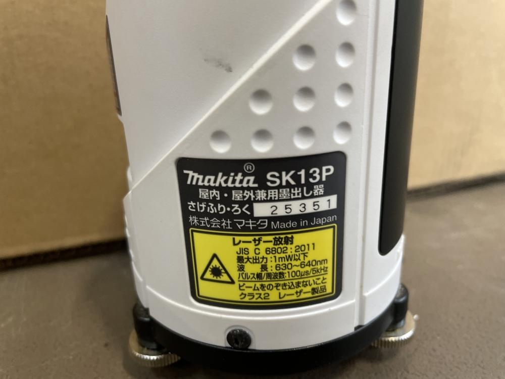 マキタ SK13P 屋内・屋外兼用墨出し器 さげふり・ろく レーザー マキタ SK13P 屋内・屋外兼用墨出し器 さげふり・ろく レーザー
