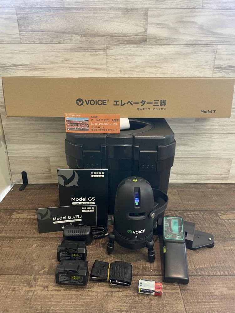 VOICE ヴォイス 5ライングリーンレーザー墨出し器 Model-G5 三脚＋受光