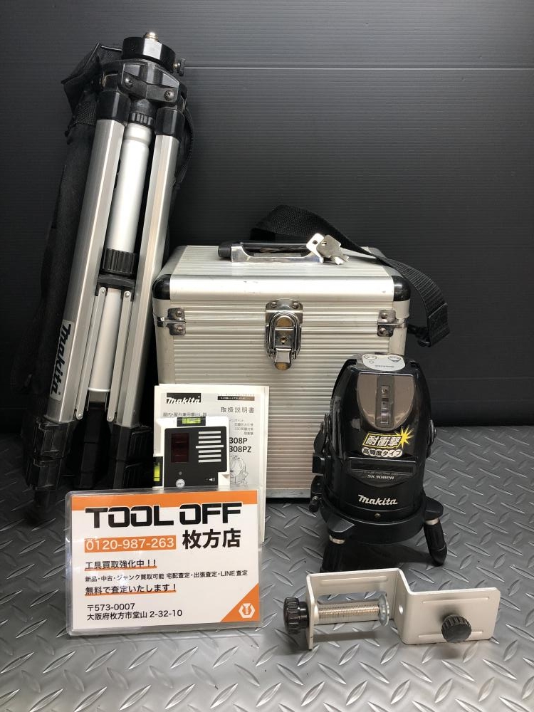 マキタ makita 屋内・屋外兼用墨出し器 SK308PH - 工具/メンテナンス