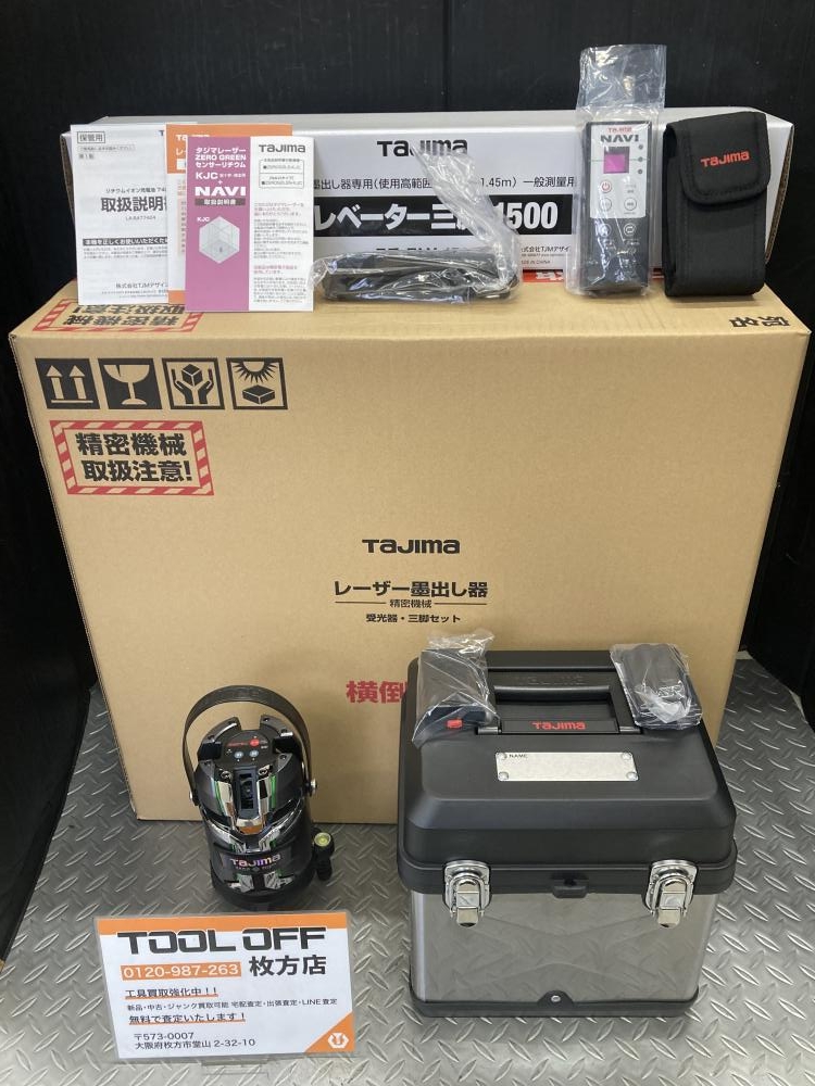 の中古 販売・通販のツールオフカテゴリー- 中古 ツールオフ