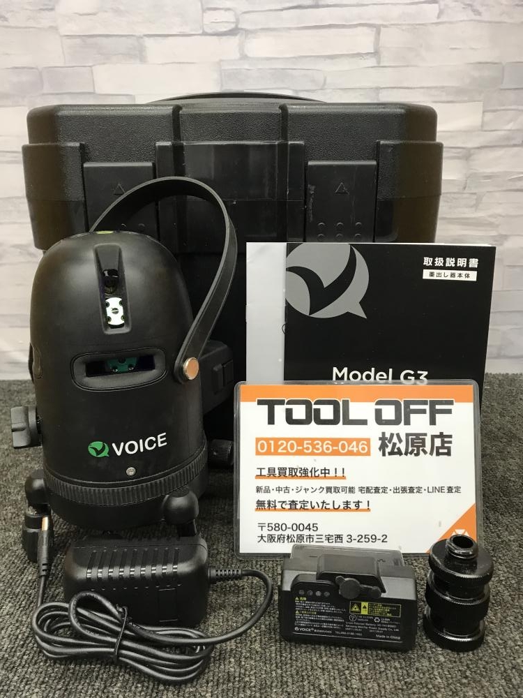 新商品 Model-G3 VOICE グリーンレーザー墨出し器 3ライン グリーン