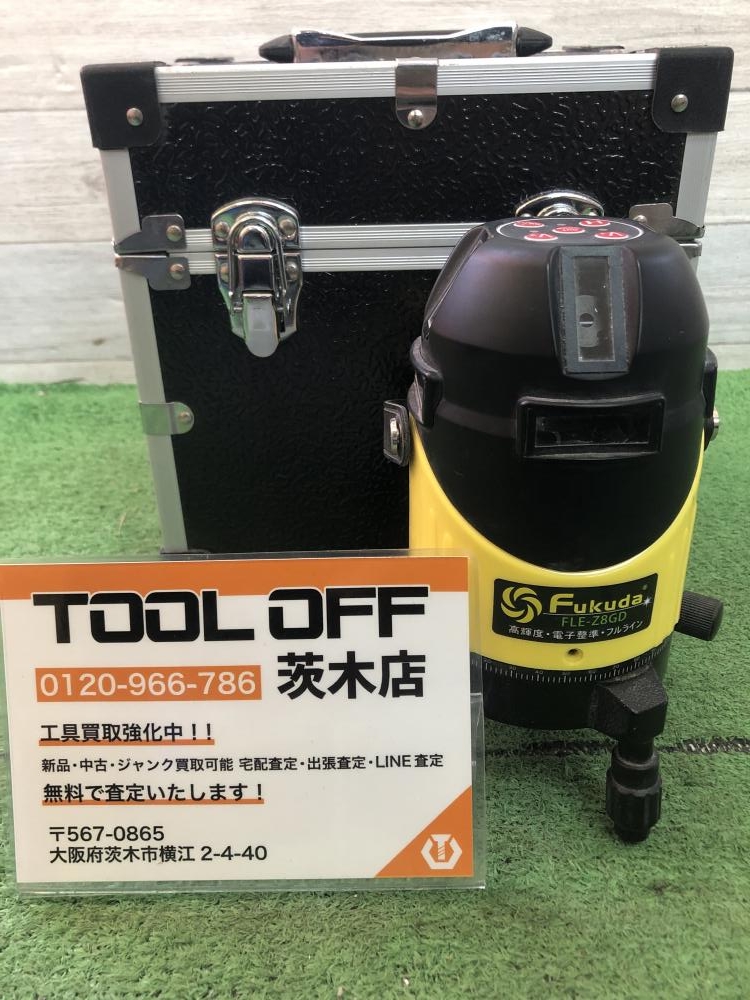 FUKUDA フルライングリーンレーザー墨出し器 FLE-Z8GDの中古 中古B使用