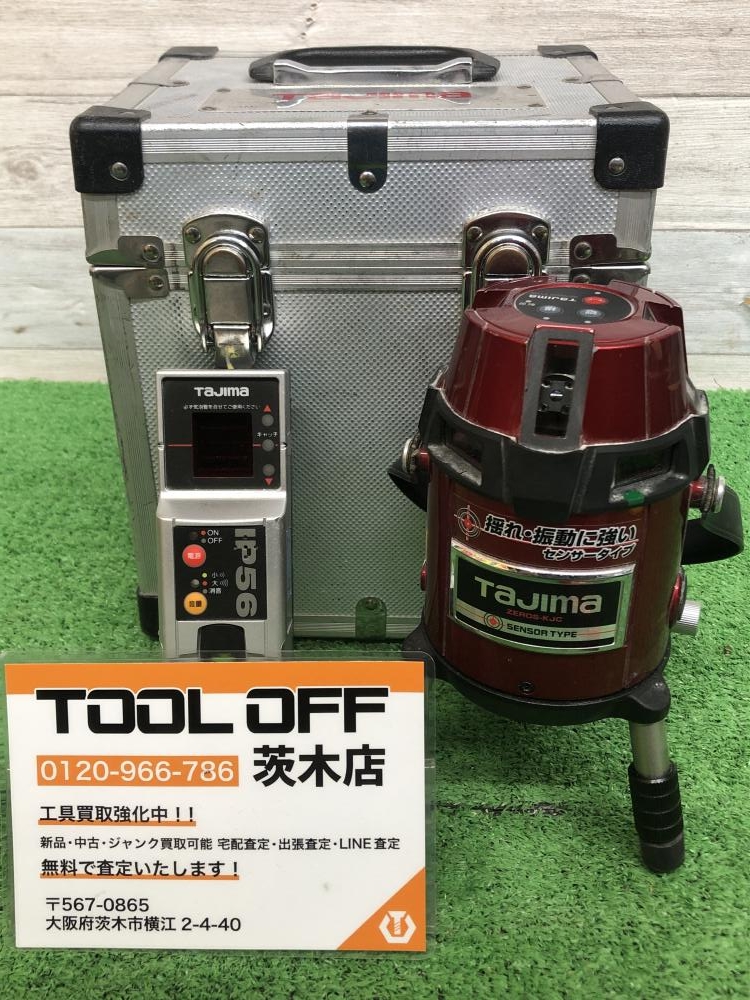 Tajima タジマ レーザー墨出し器 ZEROS-KJC ※受光器付の中古 中古B使用 