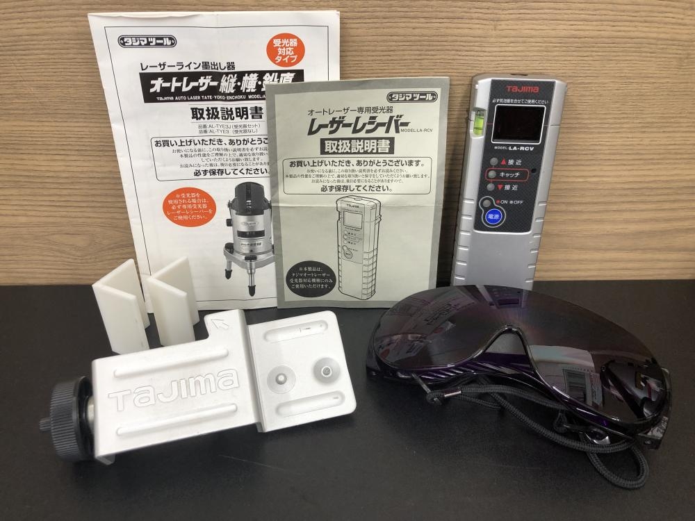 タジマ Tajima レーザー墨出し器 AL-TYE3の中古 中古C傷汚れあり 《埼玉・鴻巣》中古工具販売の専門店│ ツールオフ鴻巣店  ｜中古工具販売のツールオフ