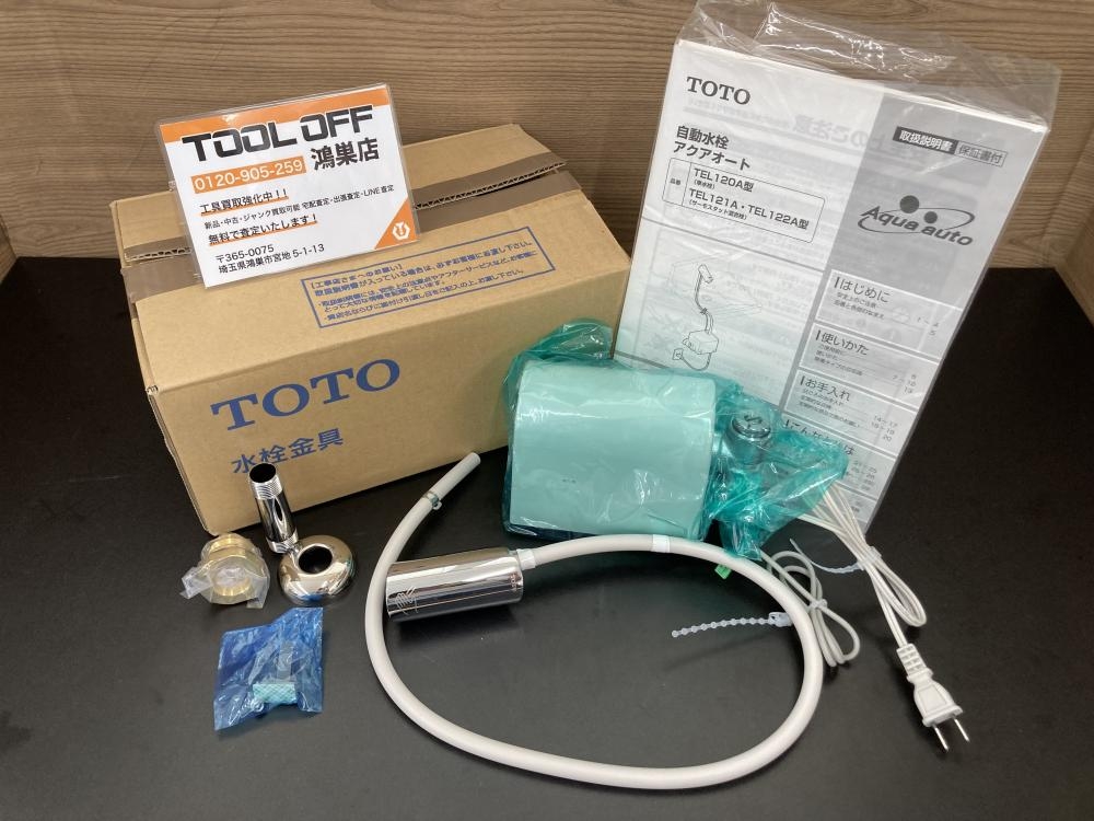 TOTO 横水栓13（電気開閉・自動水栓）（洗面） TEL120ASの中古 未使用品 《埼玉・鴻巣》中古工具販売の専門店│ ツールオフ鴻巣店  ｜中古工具販売のツールオフ