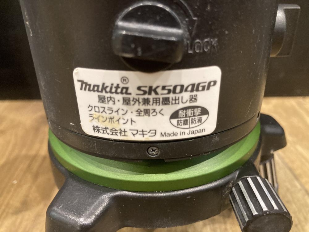 マキタ ダイレクトグリーンレーザー墨出し器 SK504GPの中古 中古B使用感あり 《東京・調布》中古工具販売の専門店│ ツールオフ調布店  ｜中古工具販売のツールオフ